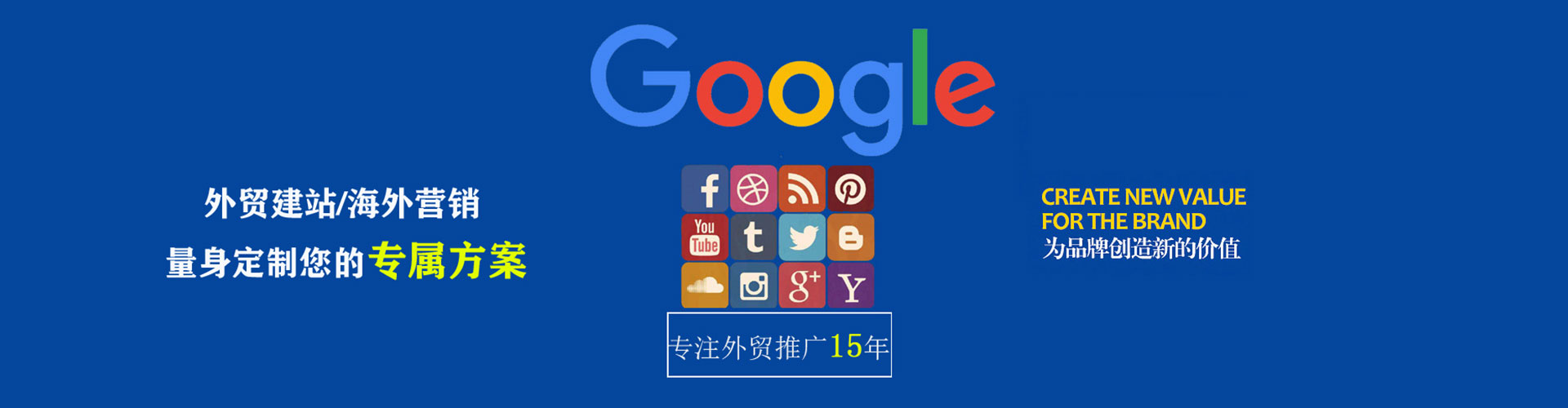 乌拉特后旗百度广告推广
